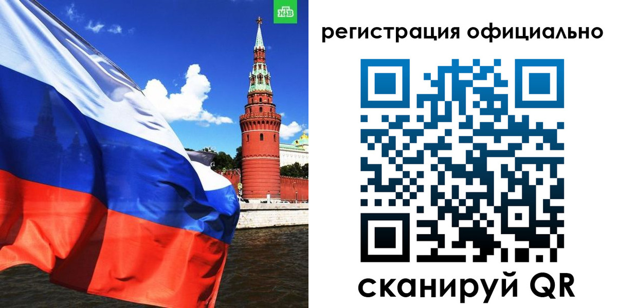 где прописаться в Ртищево